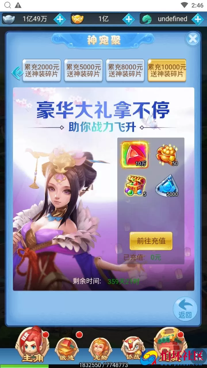 【西游记之大圣轮回梦回仙境】Q萌卡通剧情闯关三网H5全网通手游-最新打包Linux服务端源码视频架设教程-多功能GM分级授权后台