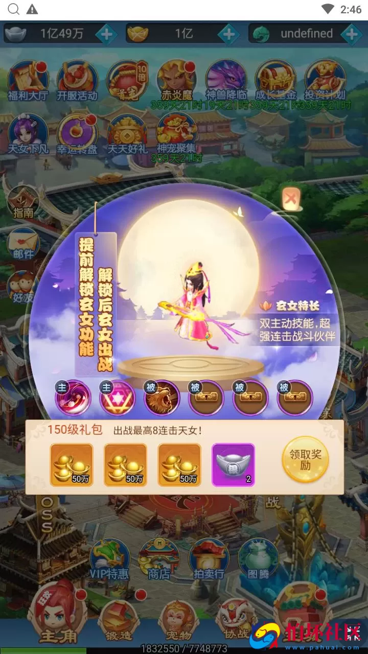 【西游记之大圣轮回梦回仙境】Q萌卡通剧情闯关三网H5全网通手游-最新打包Linux服务端源码视频架设教程-多功能GM分级授权后台