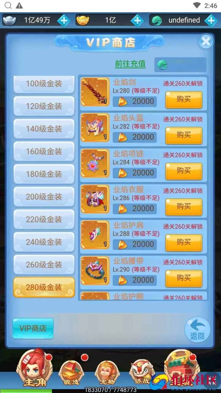 【西游记之大圣轮回梦回仙境】Q萌卡通剧情闯关三网H5全网通手游-最新打包Linux服务端源码视频架设教程-多功能GM分级授权后台