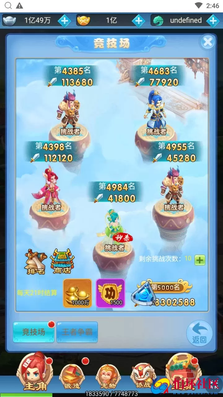 【西游记之大圣轮回梦回仙境】Q萌卡通剧情闯关三网H5全网通手游-最新打包Linux服务端源码视频架设教程-多功能GM分级授权后台