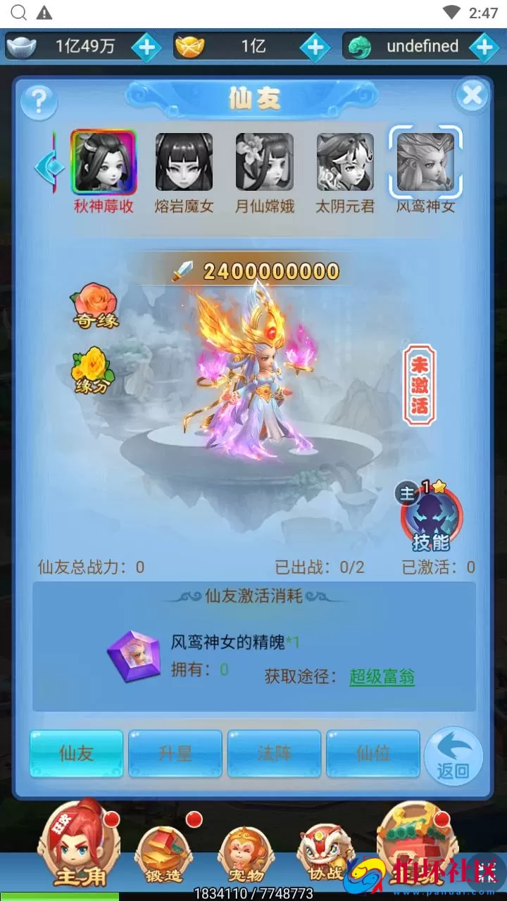 【西游记之大圣轮回梦回仙境】Q萌卡通剧情闯关三网H5全网通手游-最新打包Linux服务端源码视频架设教程-多功能GM分级授权后台