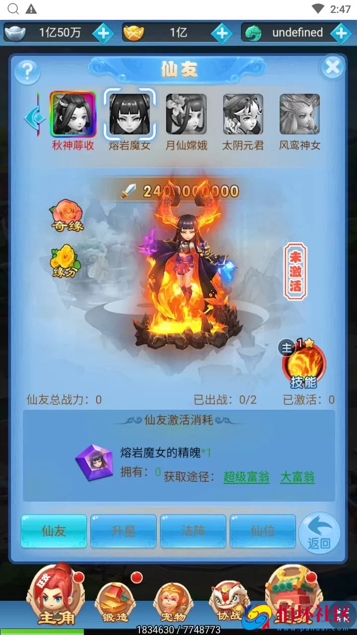 【西游记之大圣轮回梦回仙境】Q萌卡通剧情闯关三网H5全网通手游-最新打包Linux服务端源码视频架设教程-多功能GM分级授权后台