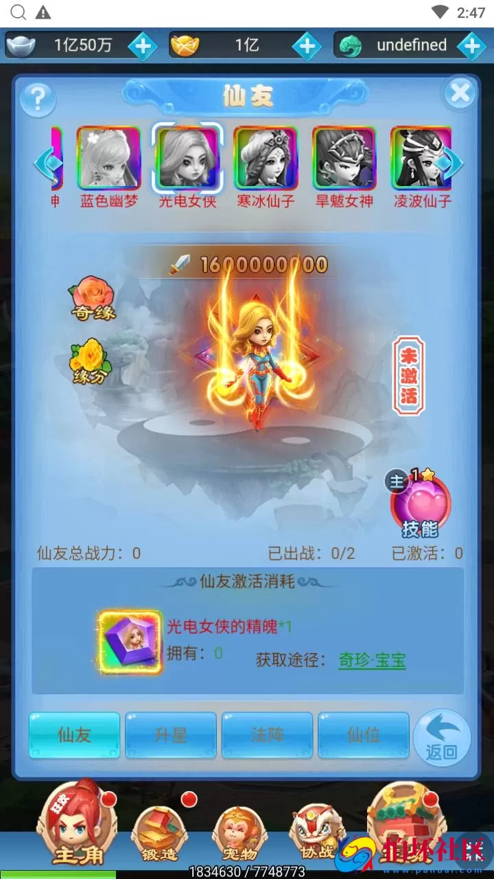 【西游记之大圣轮回梦回仙境】Q萌卡通剧情闯关三网H5全网通手游-最新打包Linux服务端源码视频架设教程-多功能GM分级授权后台