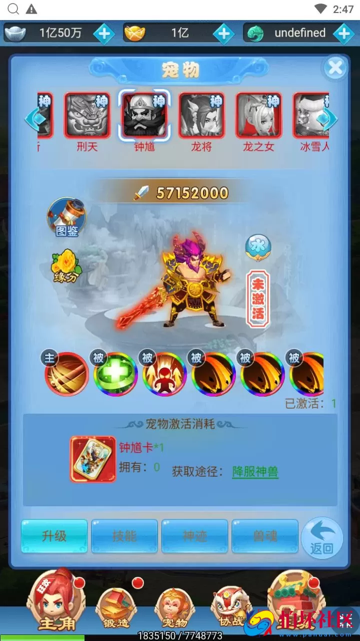 【西游记之大圣轮回梦回仙境】Q萌卡通剧情闯关三网H5全网通手游-最新打包Linux服务端源码视频架设教程-多功能GM分级授权后台