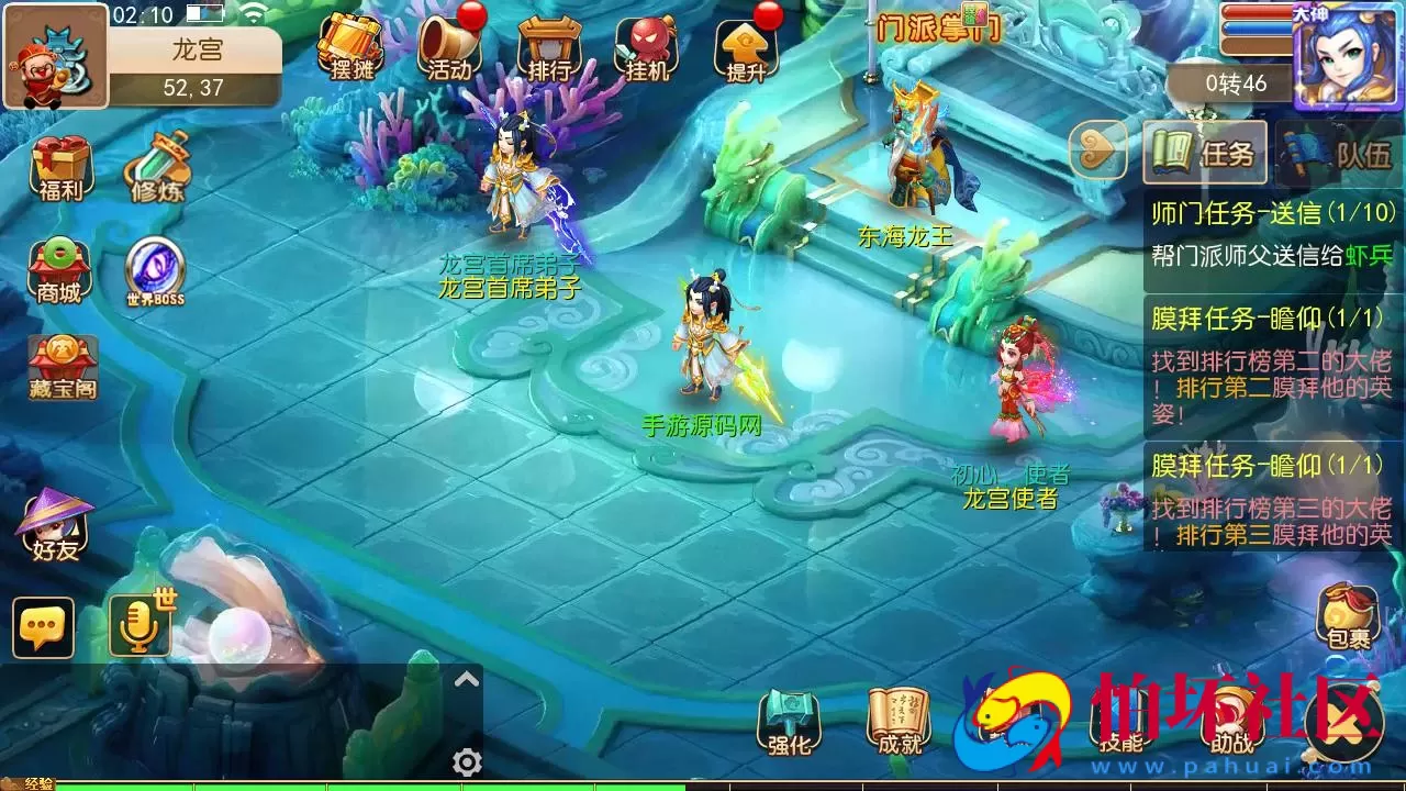 【MT3换皮MH西游之新初见西游】 Q萌卡通剧情人物回合动作手游-最新打包Linux服务端源码视频架设教程-多功能GM网页后台-管理后台-安卓苹果IOS双端版本