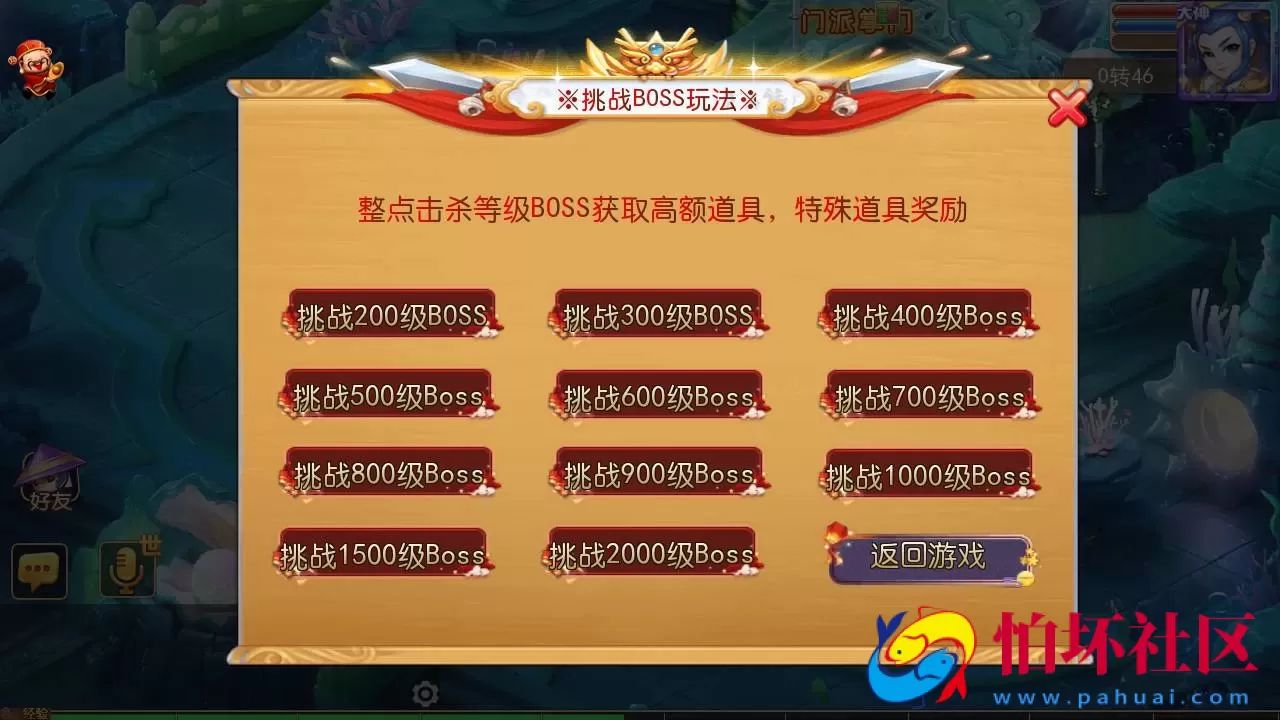 【MT3换皮MH西游之新初见西游】 Q萌卡通剧情人物回合动作手游-最新打包Linux服务端源码视频架设教程-多功能GM网页后台-管理后台-安卓苹果IOS双端版本