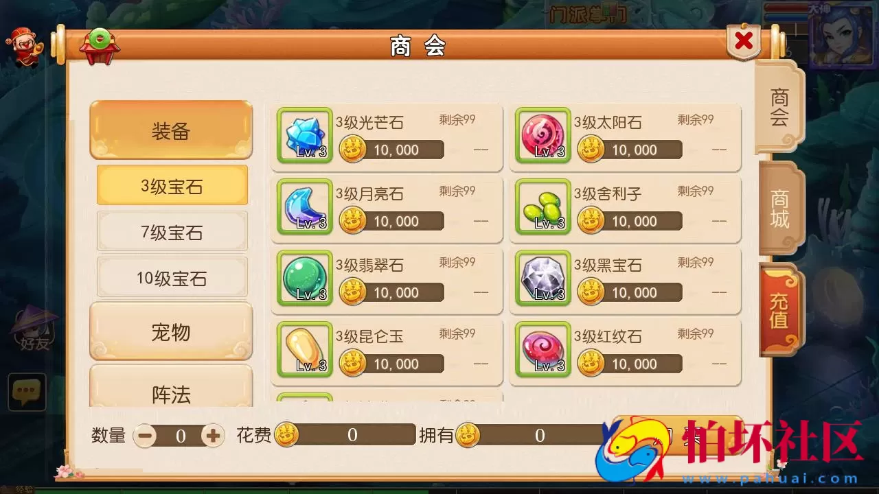 【MT3换皮MH西游之新初见西游】 Q萌卡通剧情人物回合动作手游-最新打包Linux服务端源码视频架设教程-多功能GM网页后台-管理后台-安卓苹果IOS双端版本