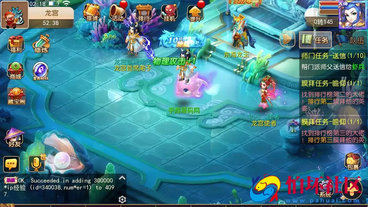 【MT3换皮MH西游之新初见西游】 Q萌卡通剧情人物回合动作手游-最新打包Linux服务端源码视频架设教程-多功能GM网页后台-管理后台-安卓苹果IOS双端版本