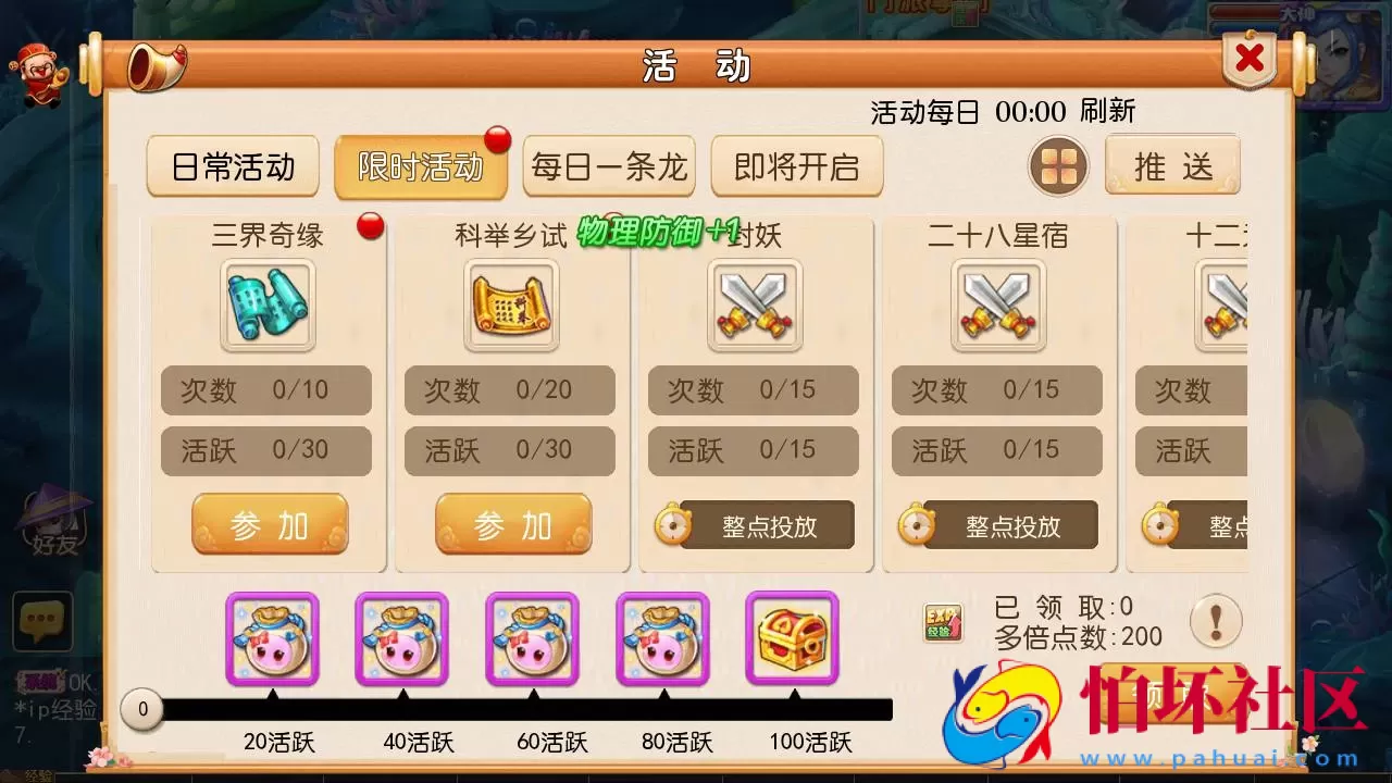 【MT3换皮MH西游之新初见西游】 Q萌卡通剧情人物回合动作手游-最新打包Linux服务端源码视频架设教程-多功能GM网页后台-管理后台-安卓苹果IOS双端版本