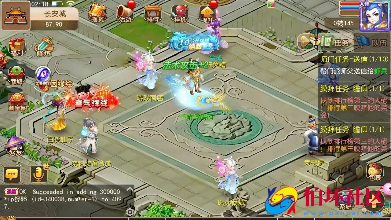 【MT3换皮MH西游之新初见西游】 Q萌卡通剧情人物回合动作手游-最新打包Linux服务端源码视频架设教程-多功能GM网页后台-管理后台-安卓苹果IOS双端版本