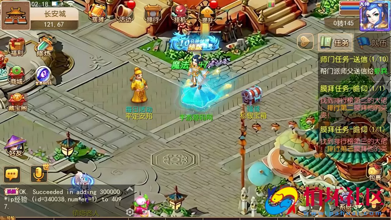 【MT3换皮MH西游之新初见西游】 Q萌卡通剧情人物回合动作手游-最新打包Linux服务端源码视频架设教程-多功能GM网页后台-管理后台-安卓苹果IOS双端版本