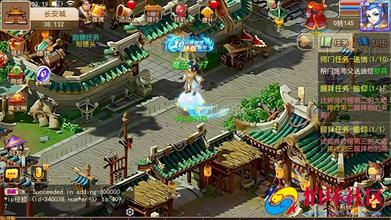 【MT3换皮MH西游之新初见西游】 Q萌卡通剧情人物回合动作手游-最新打包Linux服务端源码视频架设教程-多功能GM网页后台-管理后台-安卓苹果IOS双端版本