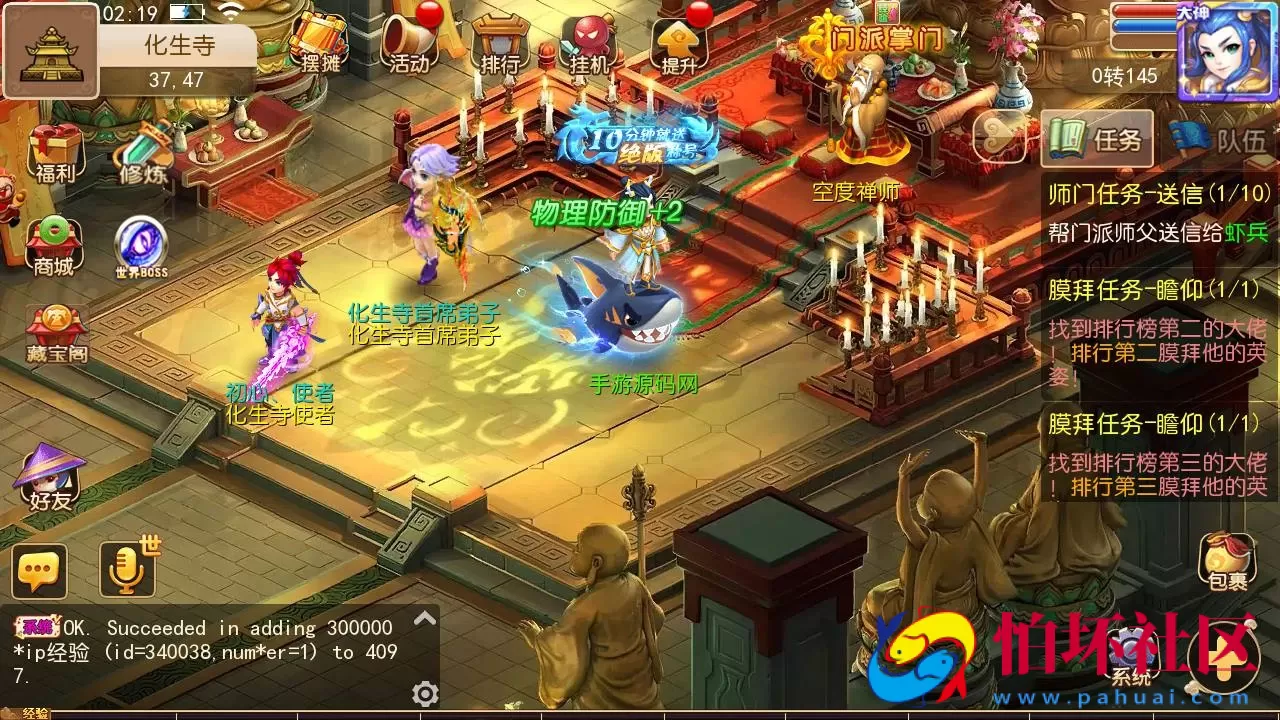 【MT3换皮MH西游之新初见西游】 Q萌卡通剧情人物回合动作手游-最新打包Linux服务端源码视频架设教程-多功能GM网页后台-管理后台-安卓苹果IOS双端版本