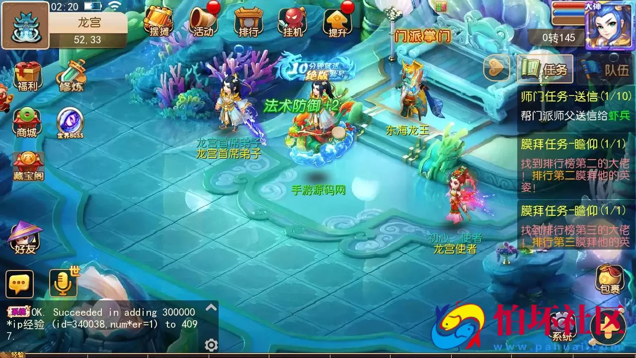 【MT3换皮MH西游之新初见西游】 Q萌卡通剧情人物回合动作手游-最新打包Linux服务端源码视频架设教程-多功能GM网页后台-管理后台-安卓苹果IOS双端版本