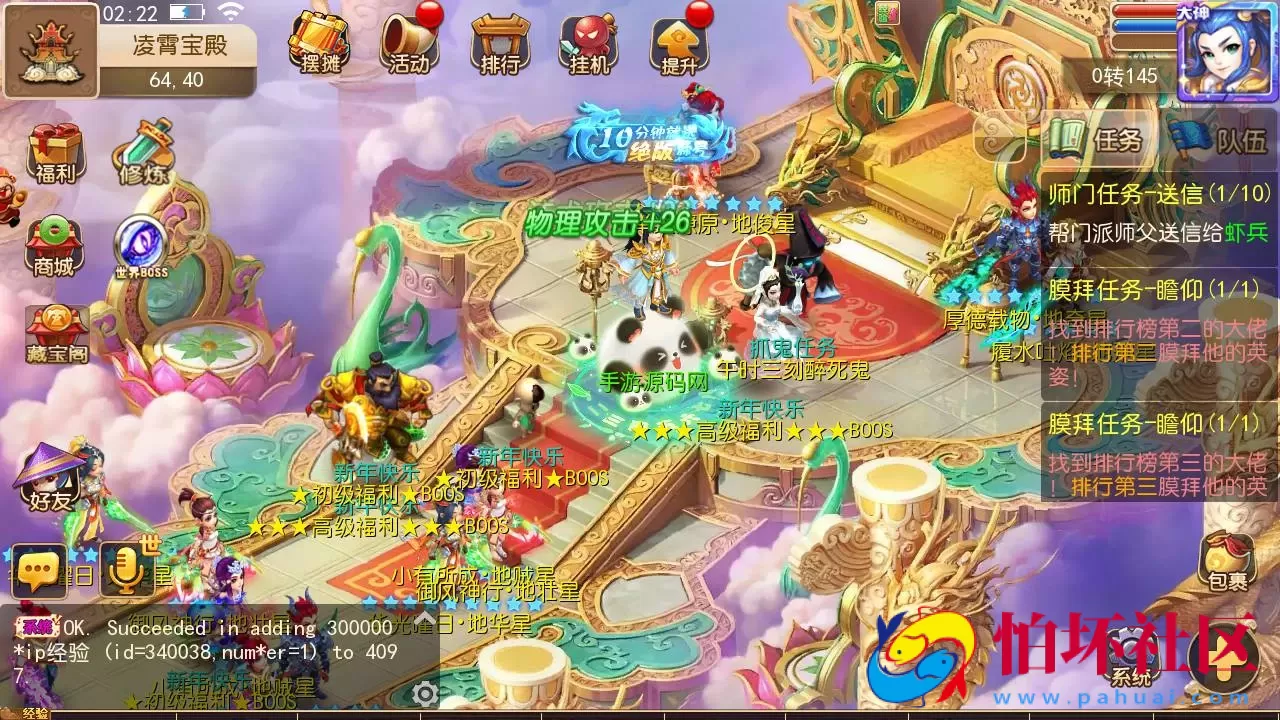 【MT3换皮MH西游之新初见西游】 Q萌卡通剧情人物回合动作手游-最新打包Linux服务端源码视频架设教程-多功能GM网页后台-管理后台-安卓苹果IOS双端版本