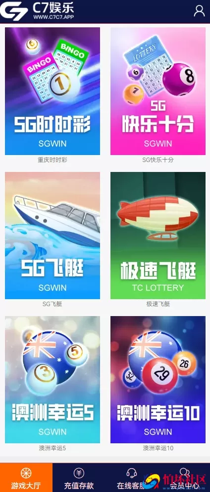 全新二开UI幸运28源码,H5手机版彩票平台程序,时时彩番摊玩法