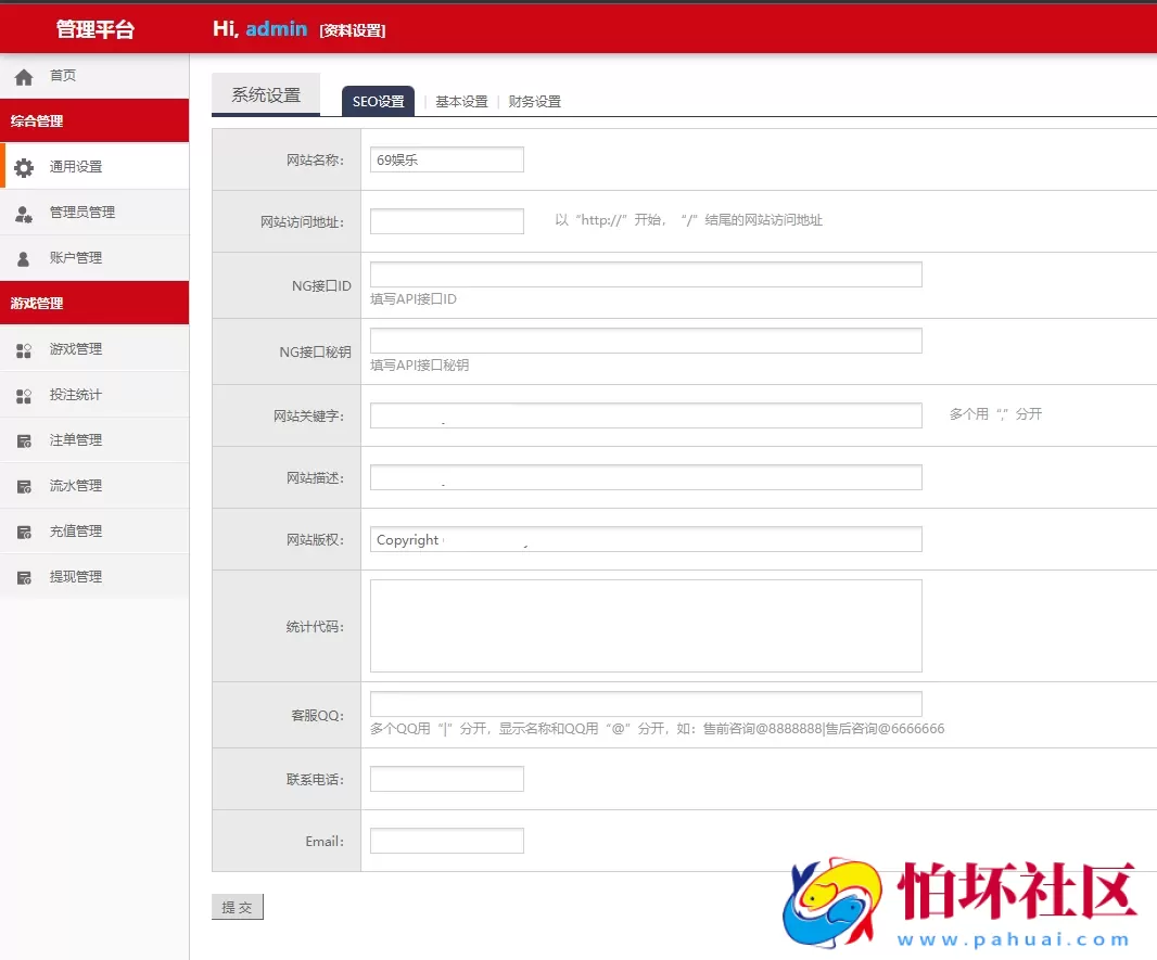 全新二开UI幸运28源码,H5手机版彩票平台程序,时时彩番摊玩法