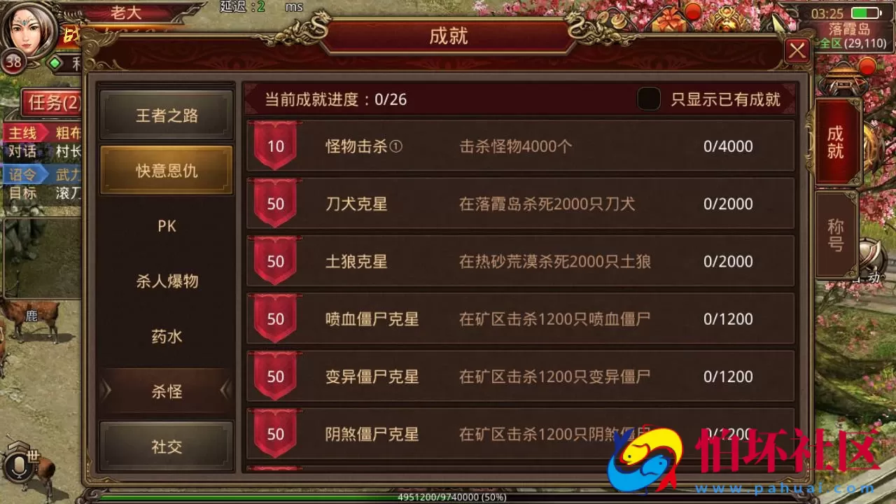 【传世手游之华阴龙魂复古打金版】经典角色扮演PK类三职业传奇手游-最新打包Linux服务端视频架设教程-多功能GM网页授权物品后台-安卓版本