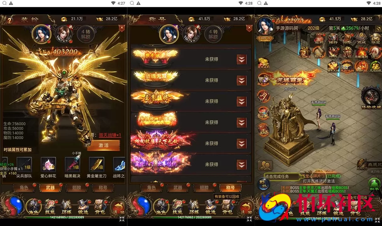 【传奇之霸道武神雷霆H5多区跨服版】三网H5全网通传奇手游-最新打包Linux服务端源码视频架设教程-多功能GM网页授权后台-GM管理网页后台