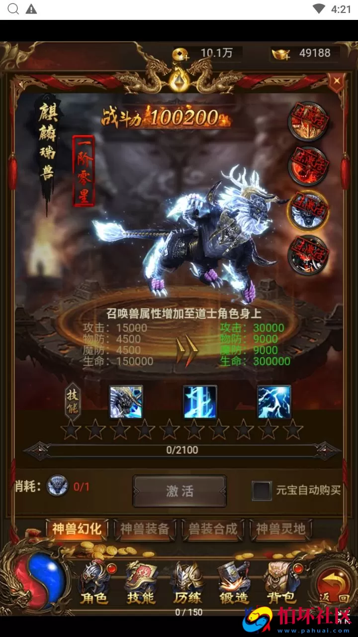 【传奇之霸道武神雷霆H5多区跨服版】三网H5全网通传奇手游-最新打包Linux服务端源码视频架设教程-多功能GM网页授权后台-GM管理网页后台