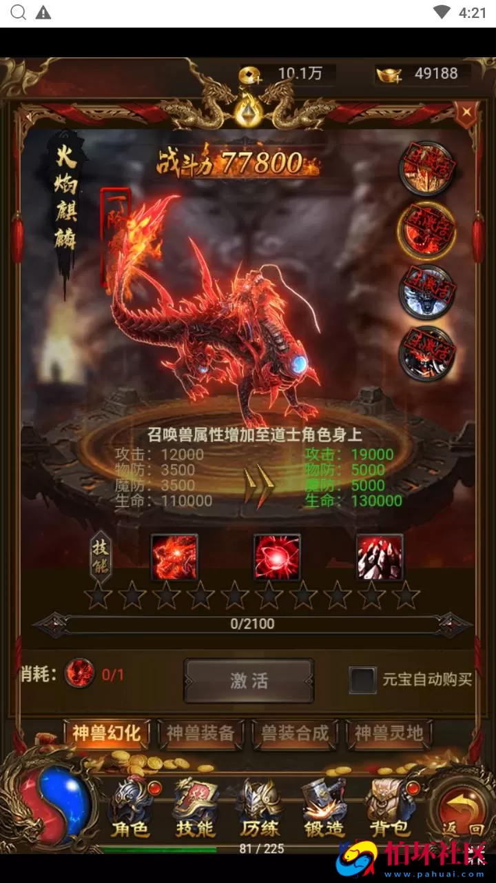 【传奇之霸道武神雷霆H5多区跨服版】三网H5全网通传奇手游-最新打包Linux服务端源码视频架设教程-多功能GM网页授权后台-GM管理网页后台