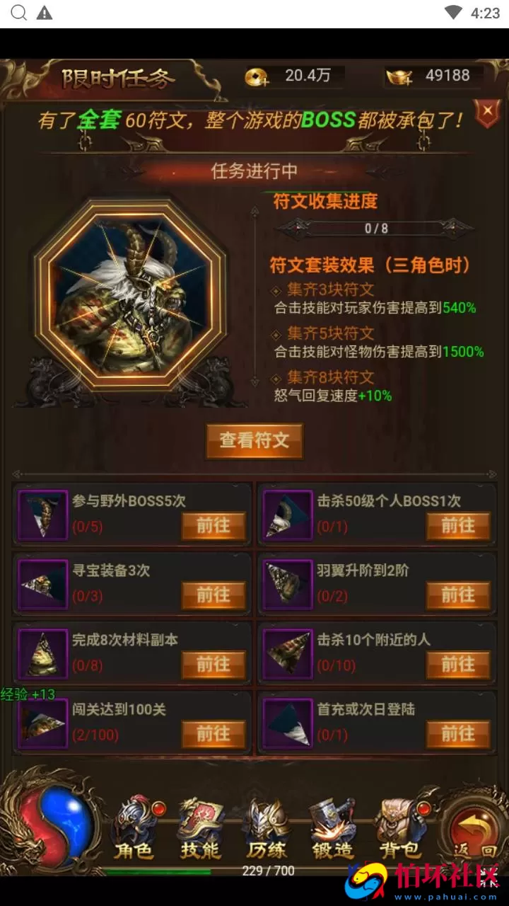 【传奇之霸道武神雷霆H5多区跨服版】三网H5全网通传奇手游-最新打包Linux服务端源码视频架设教程-多功能GM网页授权后台-GM管理网页后台