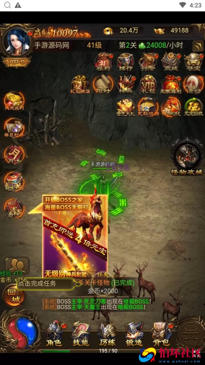 【传奇之霸道武神雷霆H5多区跨服版】三网H5全网通传奇手游-最新打包Linux服务端源码视频架设教程-多功能GM网页授权后台-GM管理网页后台