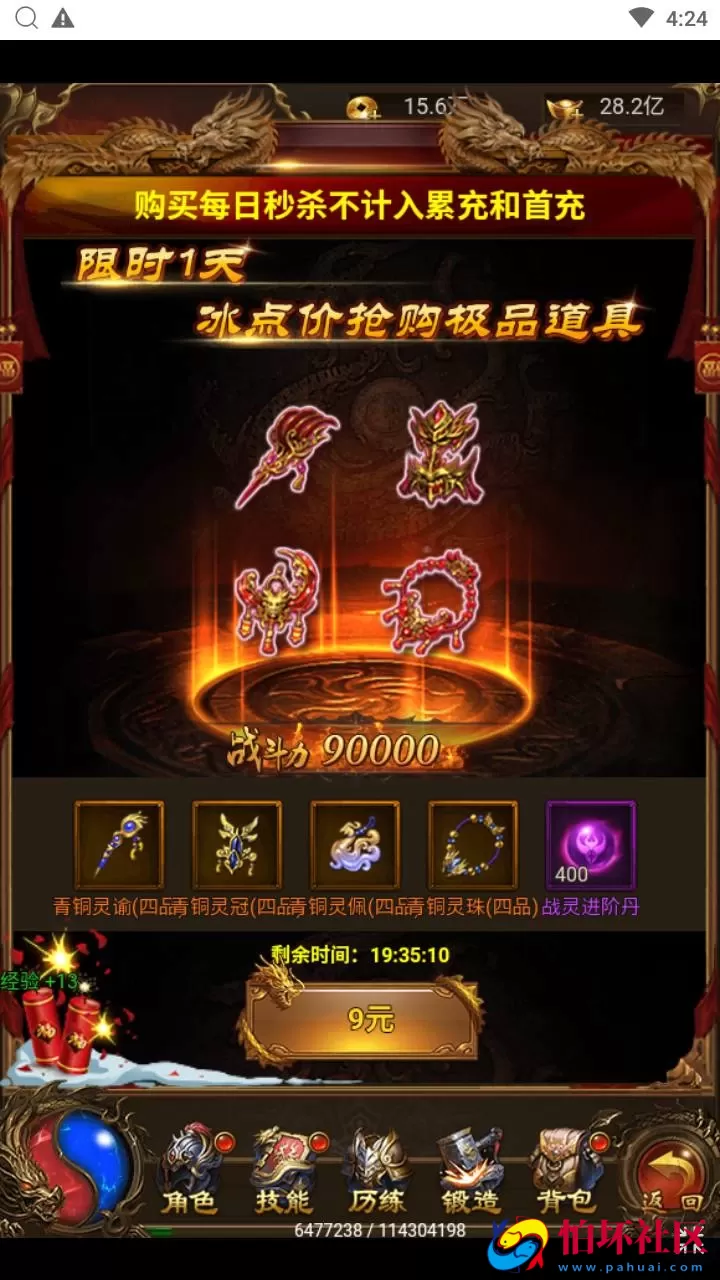 【传奇之霸道武神雷霆H5多区跨服版】三网H5全网通传奇手游-最新打包Linux服务端源码视频架设教程-多功能GM网页授权后台-GM管理网页后台