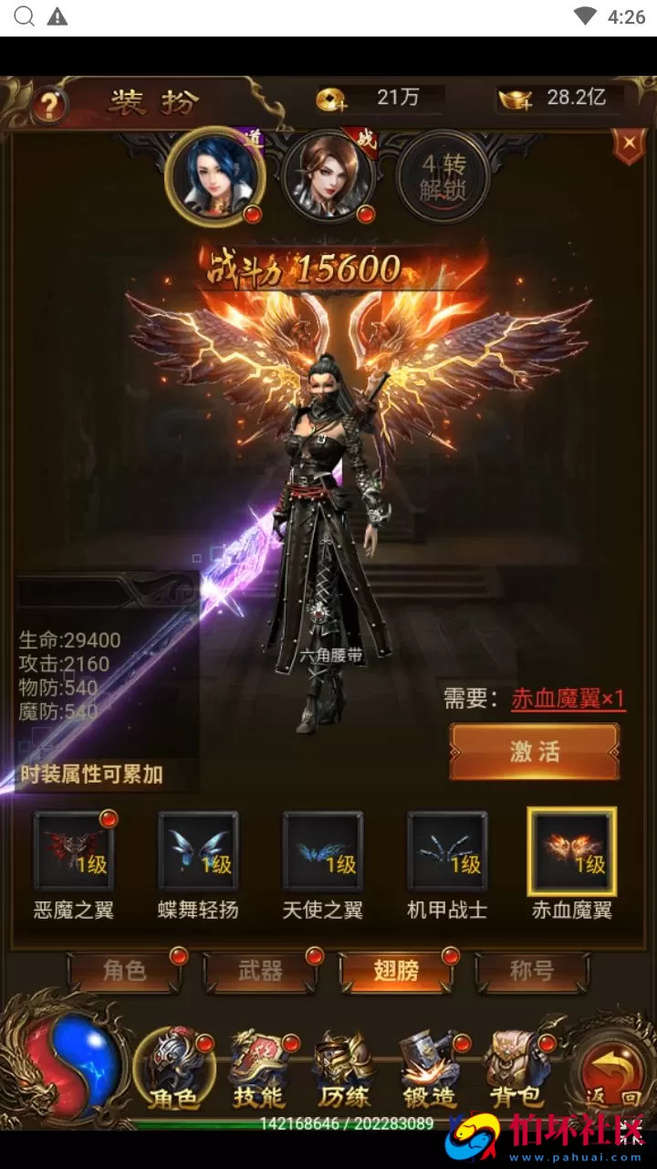 【传奇之霸道武神雷霆H5多区跨服版】三网H5全网通传奇手游-最新打包Linux服务端源码视频架设教程-多功能GM网页授权后台-GM管理网页后台