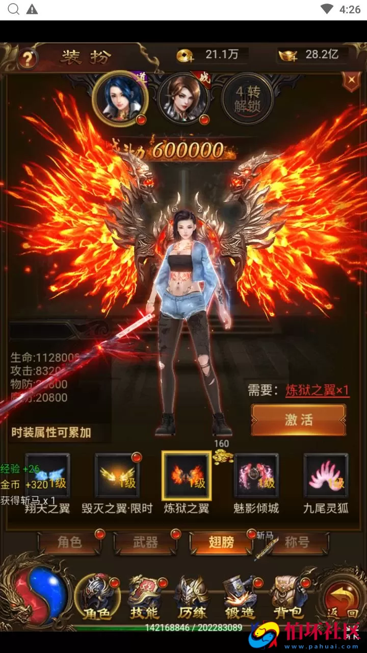 【传奇之霸道武神雷霆H5多区跨服版】三网H5全网通传奇手游-最新打包Linux服务端源码视频架设教程-多功能GM网页授权后台-GM管理网页后台