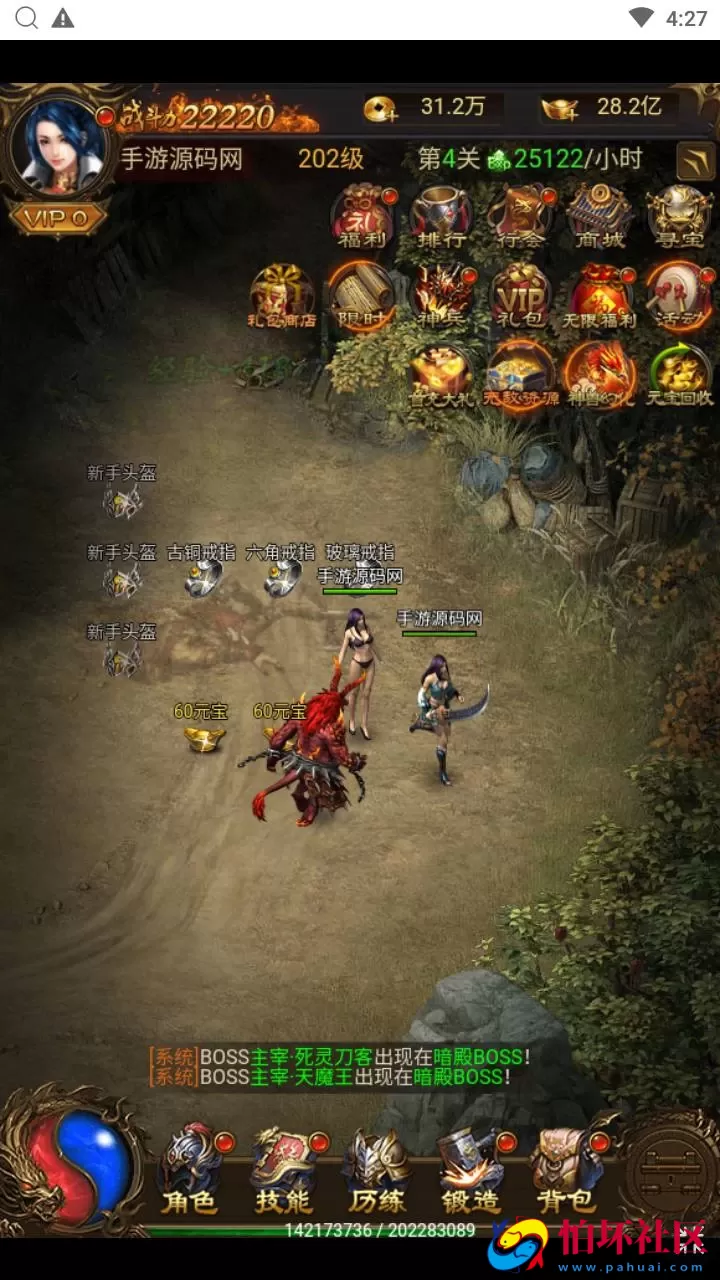 【传奇之霸道武神雷霆H5多区跨服版】三网H5全网通传奇手游-最新打包Linux服务端源码视频架设教程-多功能GM网页授权后台-GM管理网页后台