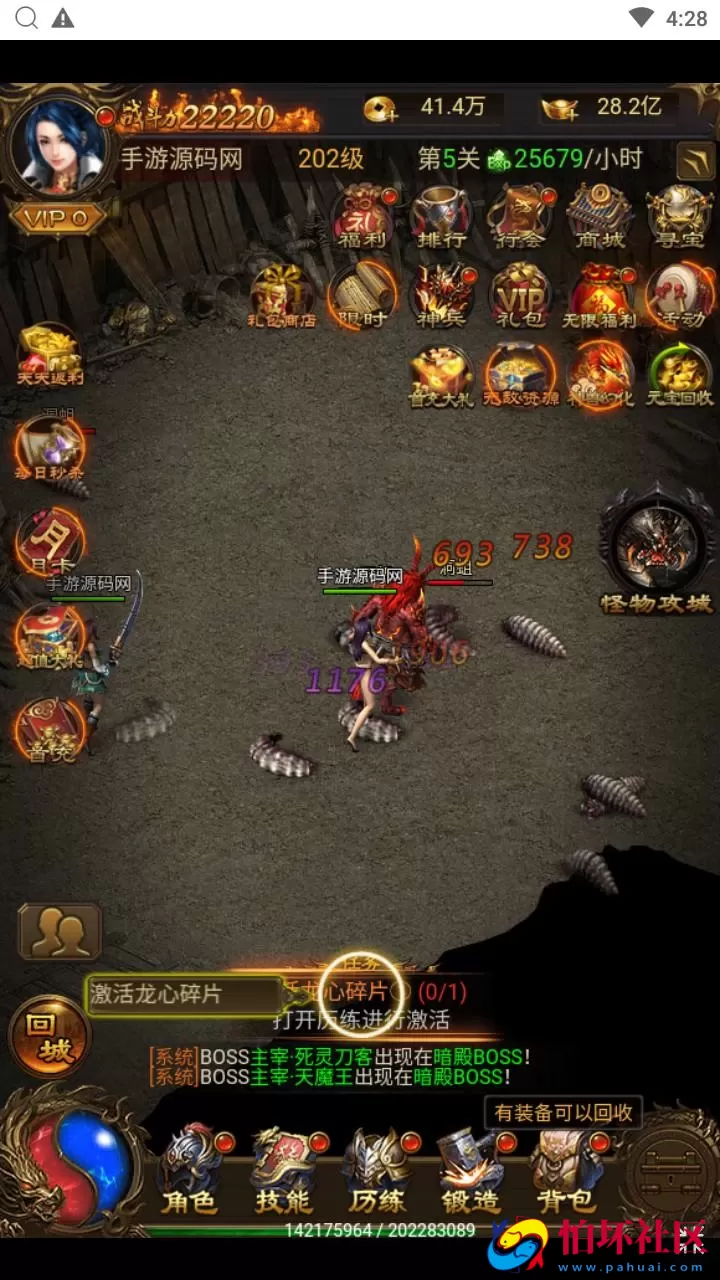 【传奇之霸道武神雷霆H5多区跨服版】三网H5全网通传奇手游-最新打包Linux服务端源码视频架设教程-多功能GM网页授权后台-GM管理网页后台