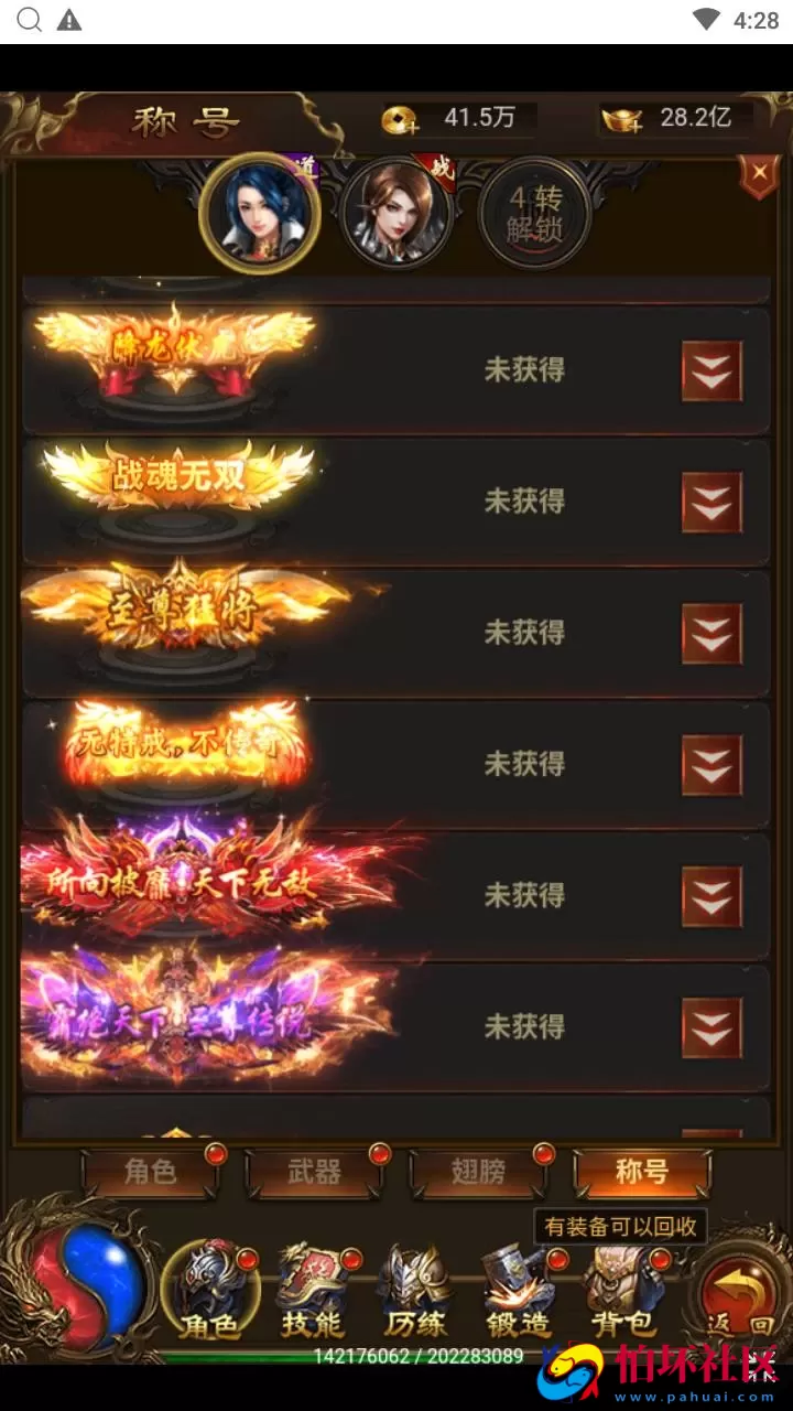 【传奇之霸道武神雷霆H5多区跨服版】三网H5全网通传奇手游-最新打包Linux服务端源码视频架设教程-多功能GM网页授权后台-GM管理网页后台