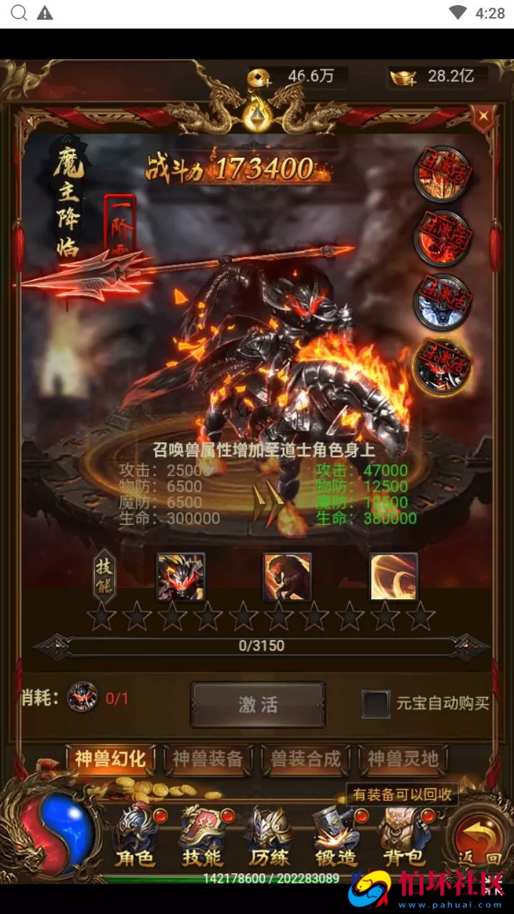 【传奇之霸道武神雷霆H5多区跨服版】三网H5全网通传奇手游-最新打包Linux服务端源码视频架设教程-多功能GM网页授权后台-GM管理网页后台