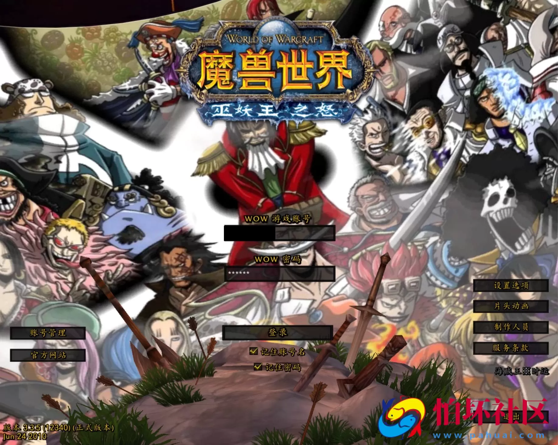 【wow魔兽世界怀旧版WLK335海贼王时运中变】3D巨作端游-最新整理单机一键即玩镜像端-打包Win服务端源码视频架设教程-网页注册-GM指令教程-完整PC客户端