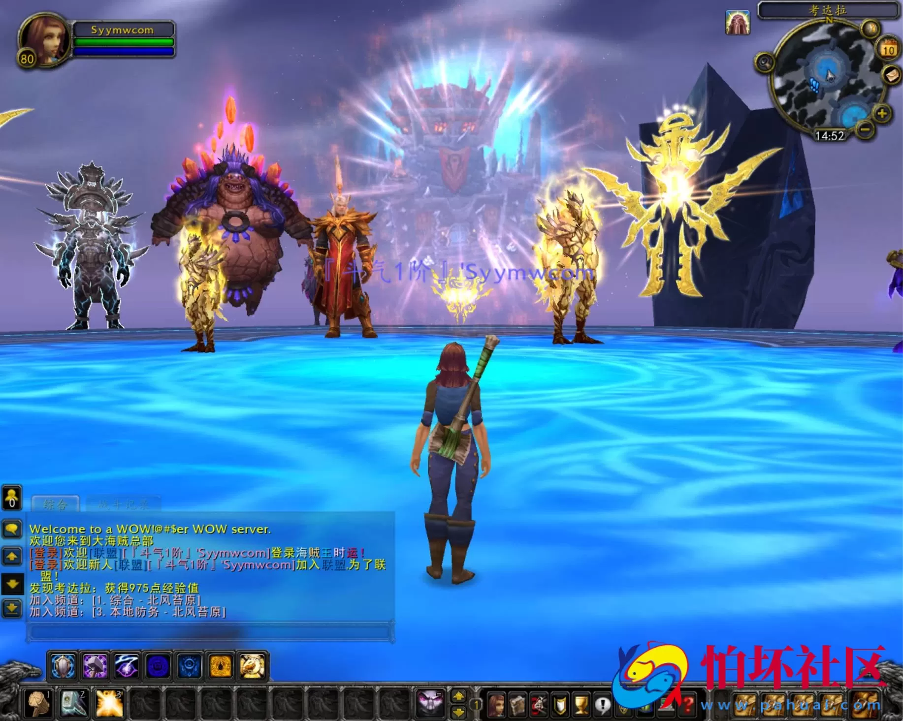 【wow魔兽世界怀旧版WLK335海贼王时运中变】3D巨作端游-最新整理单机一键即玩镜像端-打包Win服务端源码视频架设教程-网页注册-GM指令教程-完整PC客户端