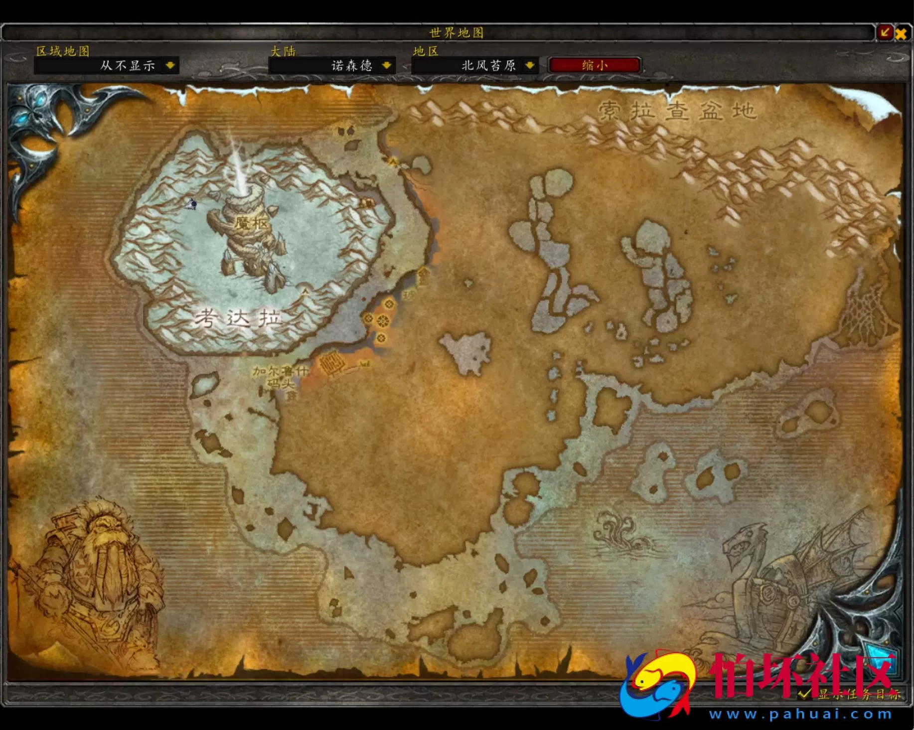 【wow魔兽世界怀旧版WLK335海贼王时运中变】3D巨作端游-最新整理单机一键即玩镜像端-打包Win服务端源码视频架设教程-网页注册-GM指令教程-完整PC客户端