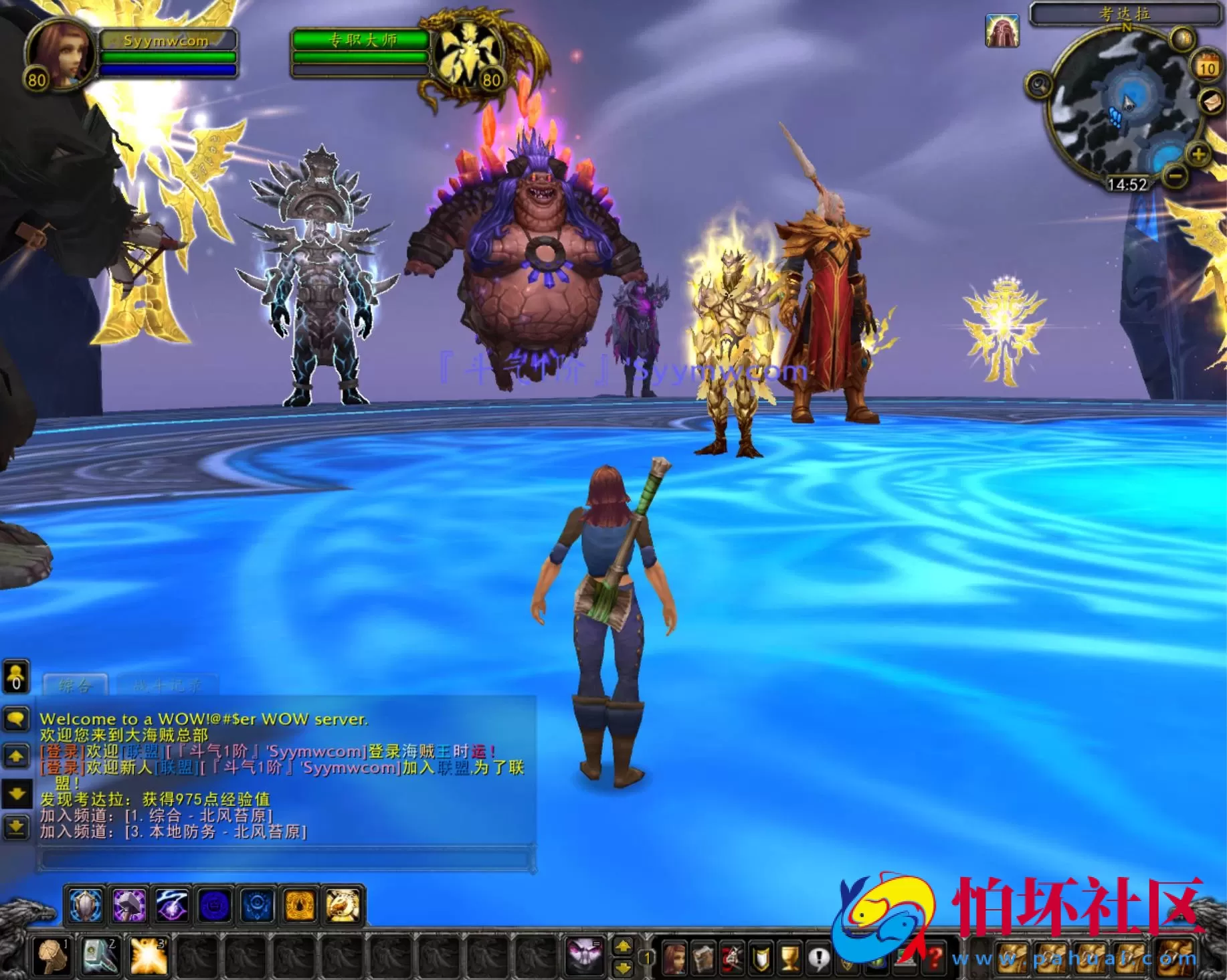 【wow魔兽世界怀旧版WLK335海贼王时运中变】3D巨作端游-最新整理单机一键即玩镜像端-打包Win服务端源码视频架设教程-网页注册-GM指令教程-完整PC客户端