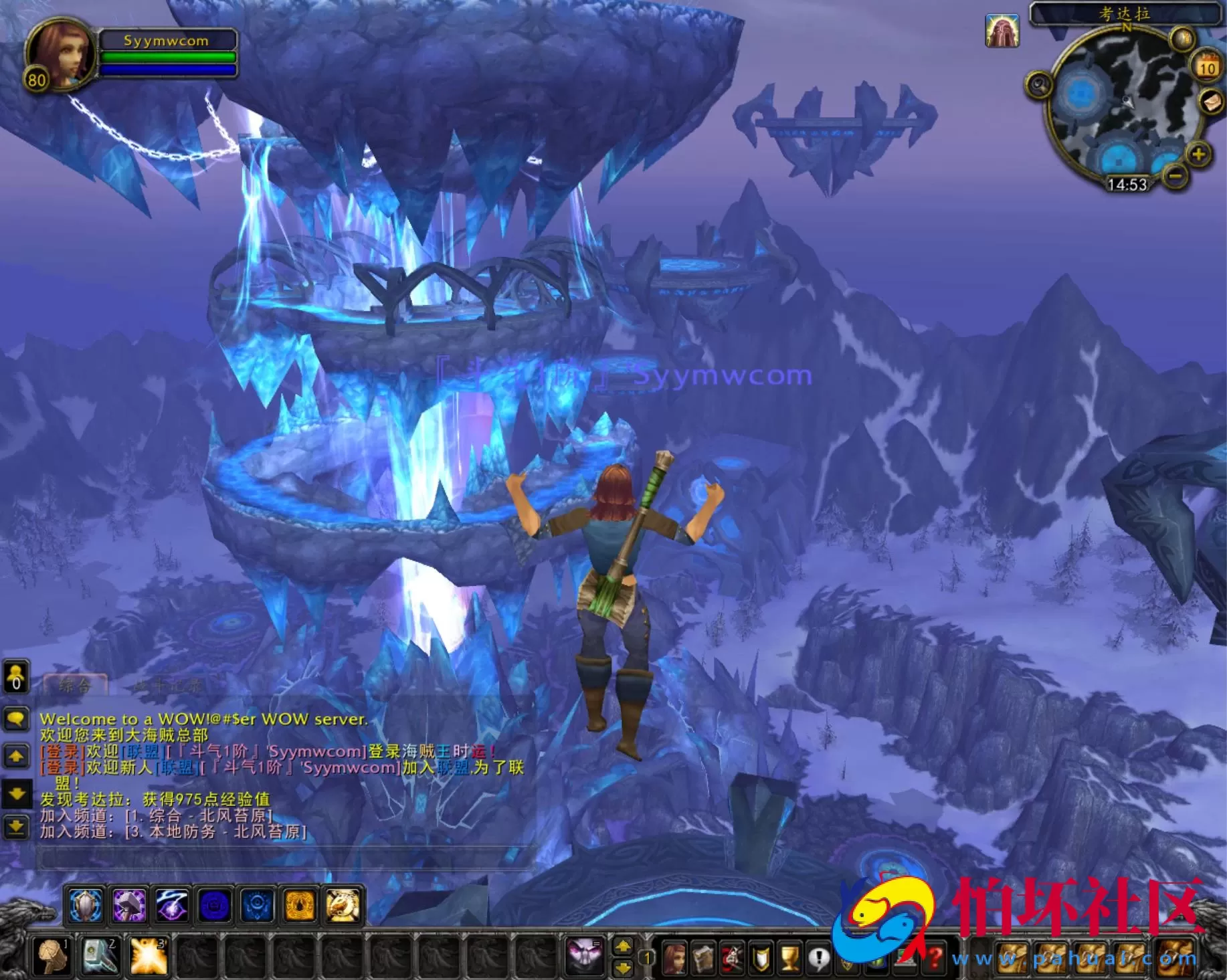 【wow魔兽世界怀旧版WLK335海贼王时运中变】3D巨作端游-最新整理单机一键即玩镜像端-打包Win服务端源码视频架设教程-网页注册-GM指令教程-完整PC客户端