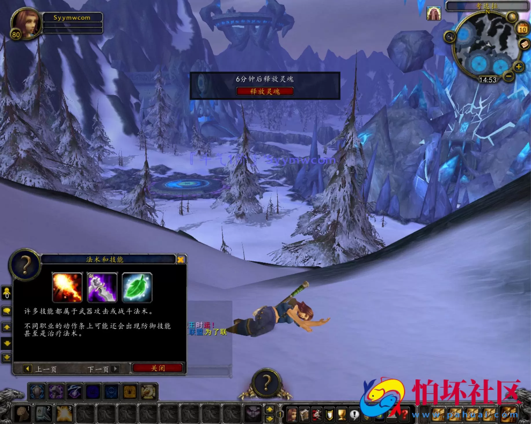 【wow魔兽世界怀旧版WLK335海贼王时运中变】3D巨作端游-最新整理单机一键即玩镜像端-打包Win服务端源码视频架设教程-网页注册-GM指令教程-完整PC客户端