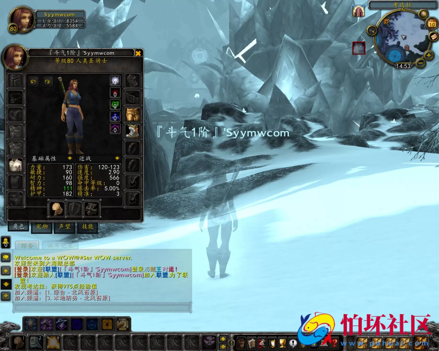 【wow魔兽世界怀旧版WLK335海贼王时运中变】3D巨作端游-最新整理单机一键即玩镜像端-打包Win服务端源码视频架设教程-网页注册-GM指令教程-完整PC客户端