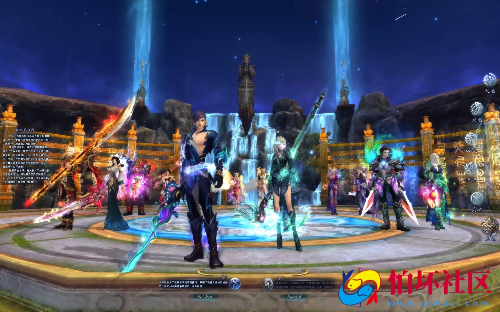 【完美国际2之155仙境奇园天怒神罚魔改版】3D魔幻RPG角色扮演剧情任务端游-最新打包Linux服务端源码视频架设教程-GM工具-GM运营管理后台-配套网页注册-完整PC客户端