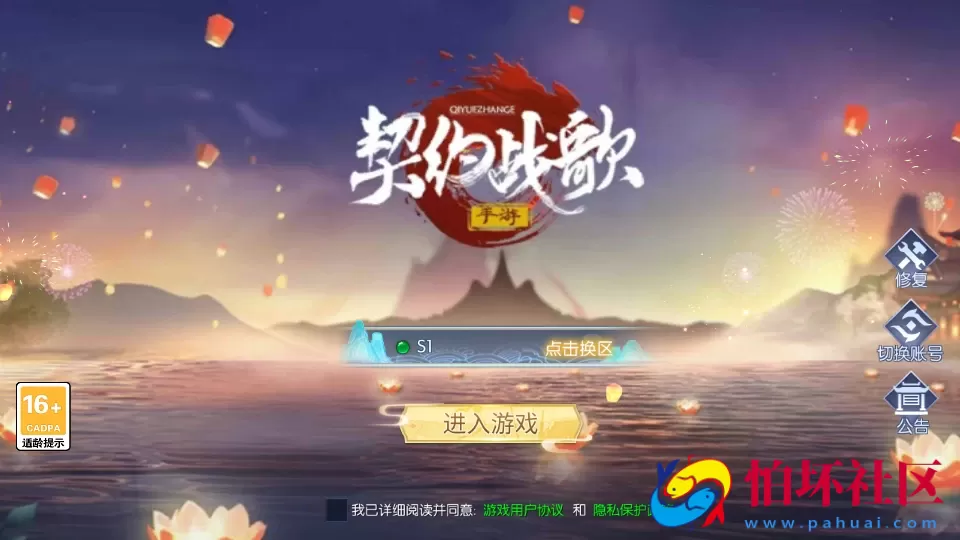 【天之禁-全套源码-附带编译教程】3D仙侠手游-最新打包整理-全套源码-编译教程