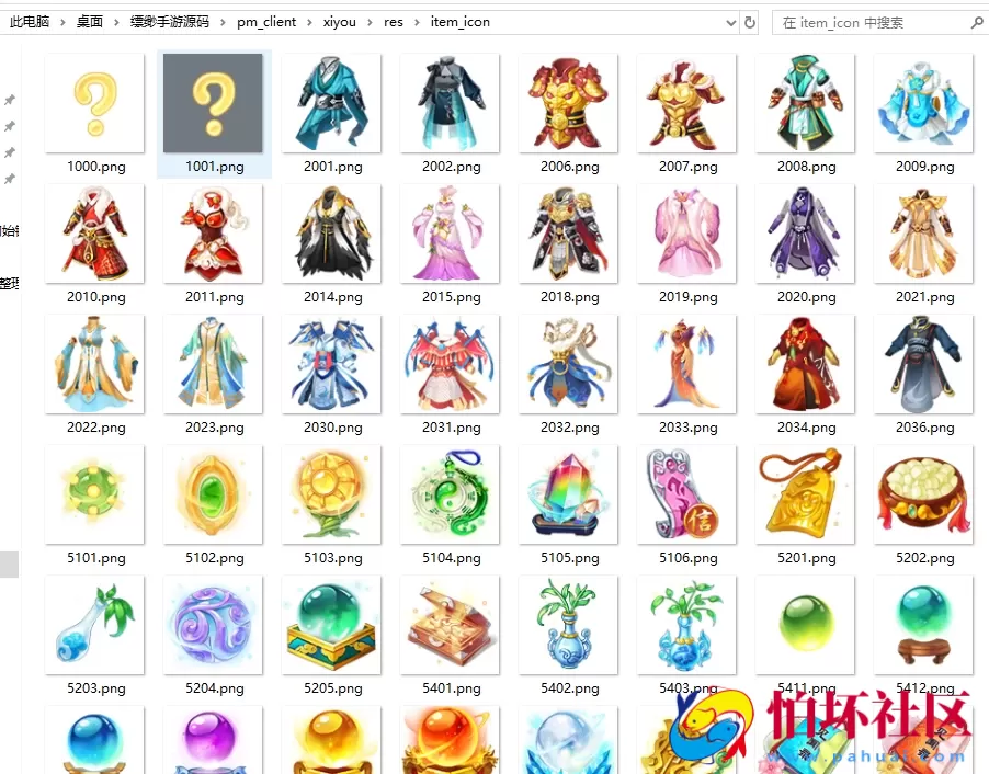 【缥缈西游-全套客户端服务端网关后台源码】大话回合角色扮演剧情手游-最新打包整理-全套客户端-服务端-网关-后台源码