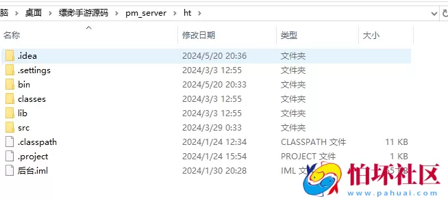 【缥缈西游-全套客户端服务端网关后台源码】大话回合角色扮演剧情手游-最新打包整理-全套客户端-服务端-网关-后台源码