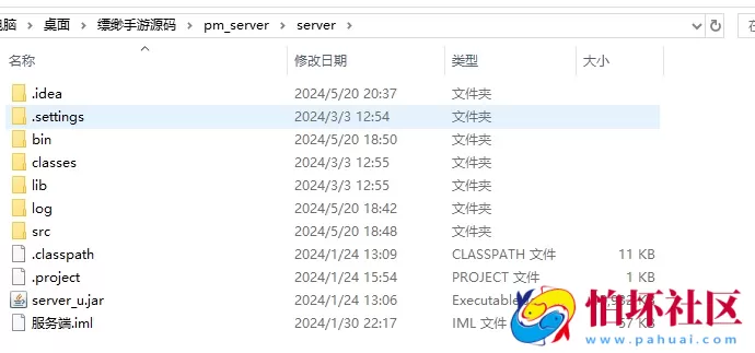 【缥缈西游-全套客户端服务端网关后台源码】大话回合角色扮演剧情手游-最新打包整理-全套客户端-服务端-网关-后台源码