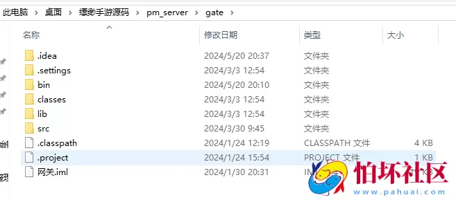 【缥缈西游-全套客户端服务端网关后台源码】大话回合角色扮演剧情手游-最新打包整理-全套客户端-服务端-网关-后台源码