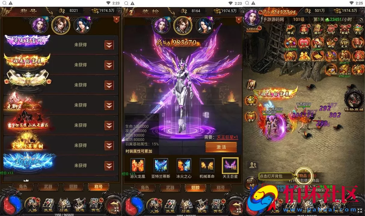 【传奇之雷霆霸主征战四方跨服版】三网H5全网通传奇手游-最新打包Linux服务端源码视频架设教程-多功能GM网页后台