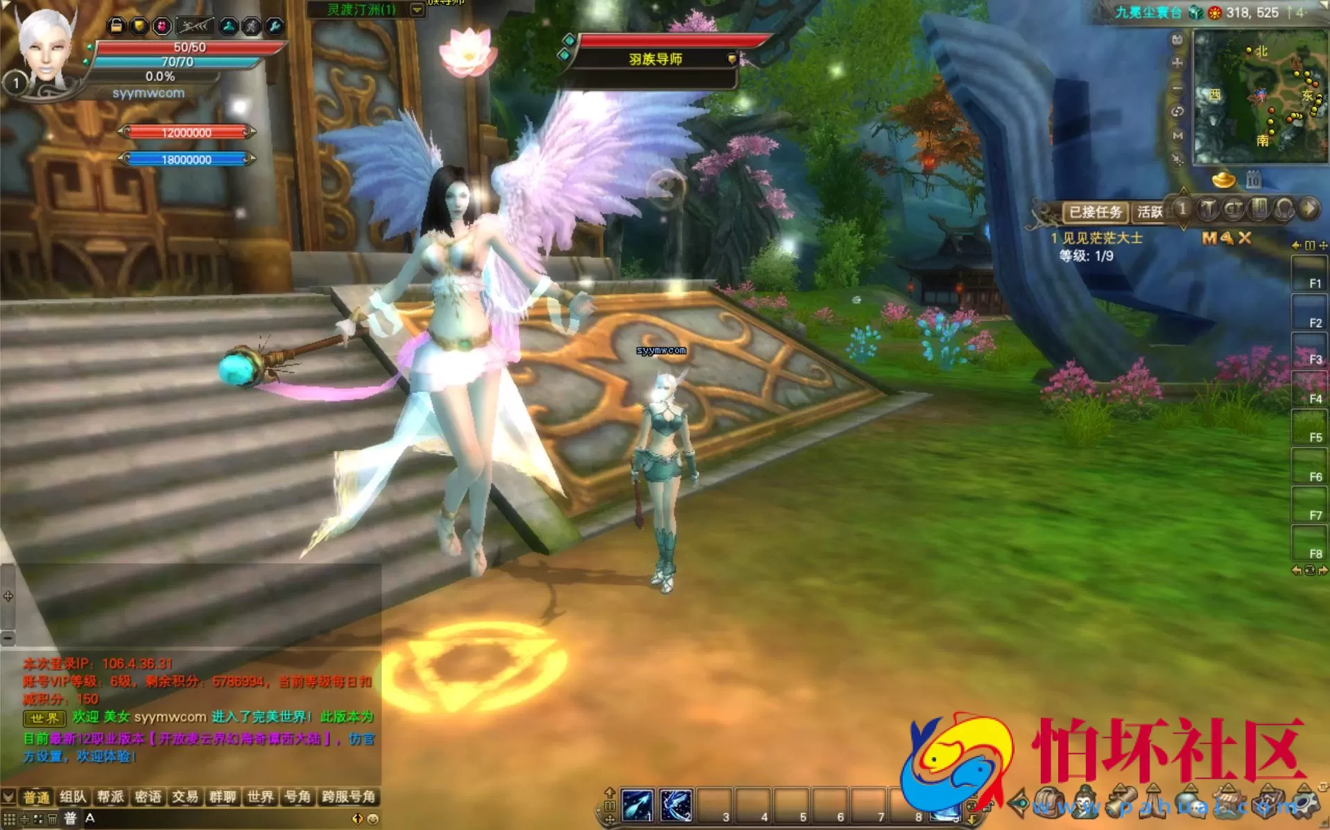 【完美国际2之155西大陆冰戎相见】RPG角色扮演剧情任务端游-最新打包Linux服务端源码视频架设教程-GM工具-GM运营管理后台-配套网页注册-完整PC客户端