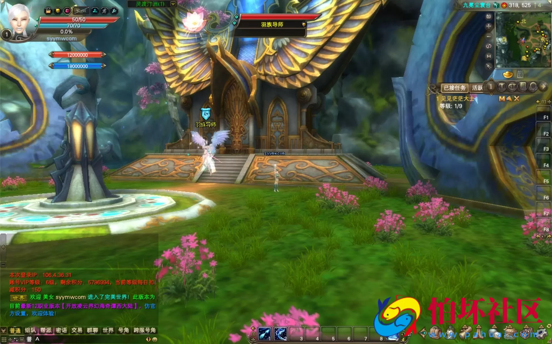 【完美国际2之155西大陆冰戎相见】RPG角色扮演剧情任务端游-最新打包Linux服务端源码视频架设教程-GM工具-GM运营管理后台-配套网页注册-完整PC客户端